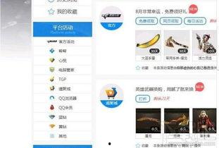 换购最新爆料网站,独家内幕，尽在掌握